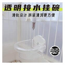 Special Forces Large-Capacity Transparent Water-Catching Hanging Bowl with Slide Rail, Easy to Disassemble and Clean, Portable Food Container