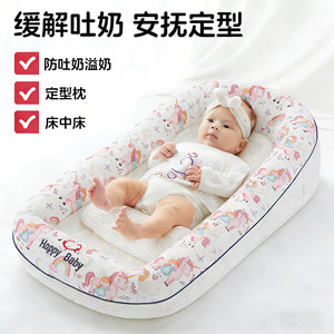 Slope pillow baby vomiting sloping slope anti -overflow milk, milk baby lying sleep, feeding milk artifact neonatal bed bed bed
