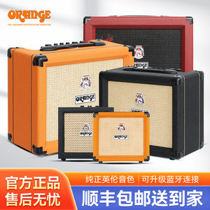 Orange orange speaker CR12 20 35RT portable mini electronic tube electric guitar small audio instrument dedicated