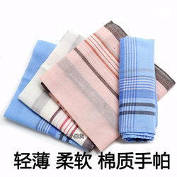 Old-Fashioned Nostalgic Portable Cotton-Like Soft Sweat-Absorbent Hand Towel Handkerchief for Middle-Aged and Elderly Men, Thin Cotton Material