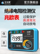 Máy đo điện trở cách điện có độ chính xác cao Máy lắc kỹ thuật số Máy đo cách điện megger 500V1000V2500V
