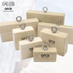 Qfcb Rock Climbing Finger Strength Board Portable Grip Strength Brick Cube Pinch Weight-Bearing Training Rock Point Wooden Block Trainer