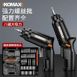 Electric Screwdriver, Rechargeable, Small, Household, Fully Automatic Electric Screwdriver, Mini Screwdriver Tool, Electric Screwdriver, Electric Drill