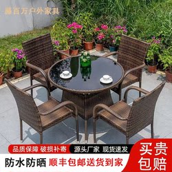 Outdoor Table and Chair Set, Three-Piece Rattan Chair Set, Courtyard Open-Air Balcony, Outdoor Garden Terrace, Wrought Iron Leisure Rattan Chair
