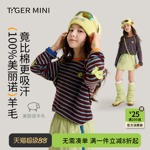 
Little Tiger Baoer Merino Wool T-shirt Boys Long Sleeve Antibacterial Girls Sports Top 2026 New Medium and Large Children