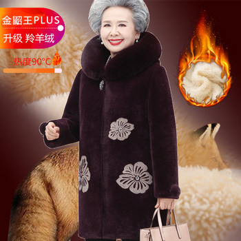 Autumn and winter grandma's old sheep sheared woolen coat