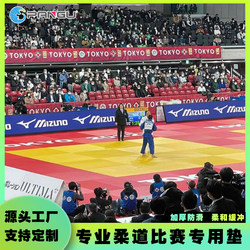 Factory Direct Sales Professional Judo Competition Mats Martial Arts Fighting Sanda Jujitsu Mats Judo Tatami Mats
