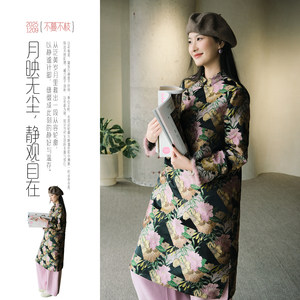 
No vines or branches [fold brocade] new Chinese style improved cheongsam dress long skirt stand collar long sleeves print retro autumn and winter