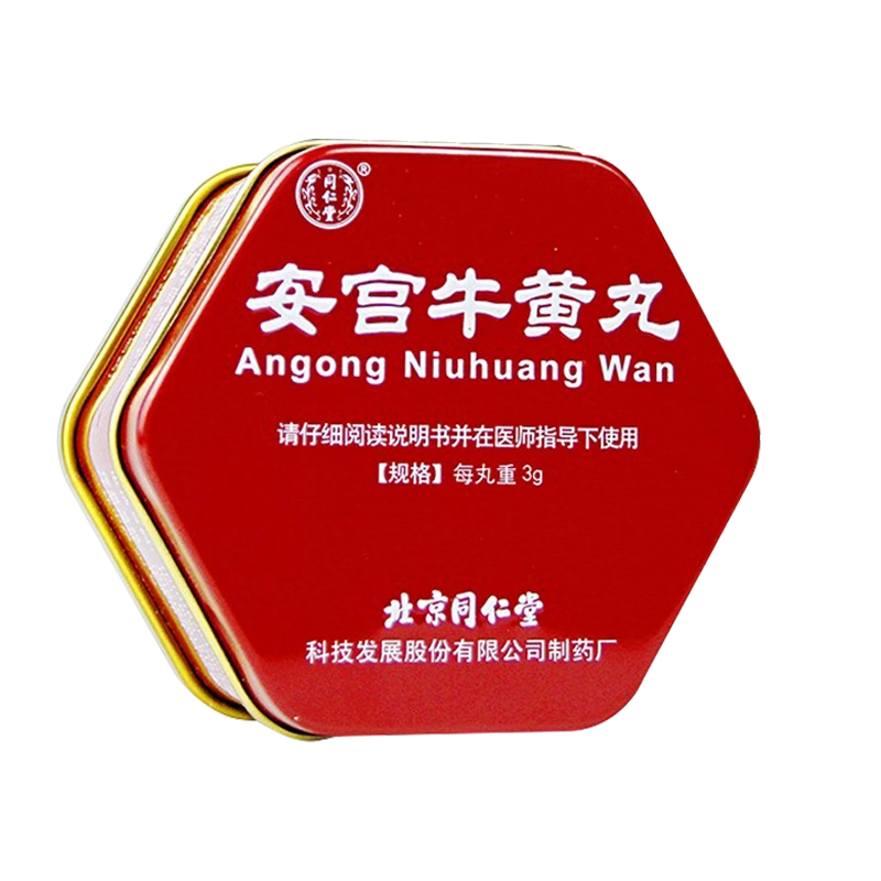 同仁堂安宫牛黄丸3g*1丸/盒-Taobao