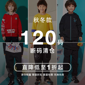 
[Broken code clearance] Noshilan Children's 120 size boys' autumn and winter pants sweatshirt charge windbreaker down jacket jacket