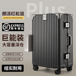 Luggage Suitcase Trolley Case for Men and Women, Silent Leather Suitcase, 28-Inch Large Capacity, Password Lock, Boarding, Sturdy and Durable, Universal Wheel Travel Suitcase