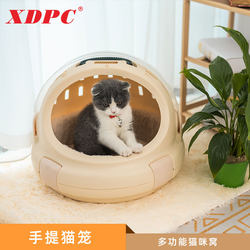 Space Capsule Cat Nest, Portable Cat Cage, Plastic Pet Flight Box, Cat Litter Box, Breathable Travel Cat Box