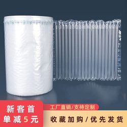 E-Commerce Express Packaging Bag Inflatable Bag Air Column Bag Roll Sheet Fragile Product Inflatable Packaging Filling Bag Bubble Column