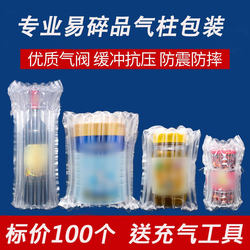 Honey Watermelon Fruit Air Column Bag Roll Material Thickeneded Packaging Bubble Wrap Bubble Column Convenient Express Thickeneded Packaging Bag