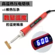 Công cụ pyrography nhiệt độ cao 80w, bàn ủi hàn điện đầu vít sưởi ấm bên trong, công cụ nối dây ép nóng, công cụ ủi dây đầu đồng 