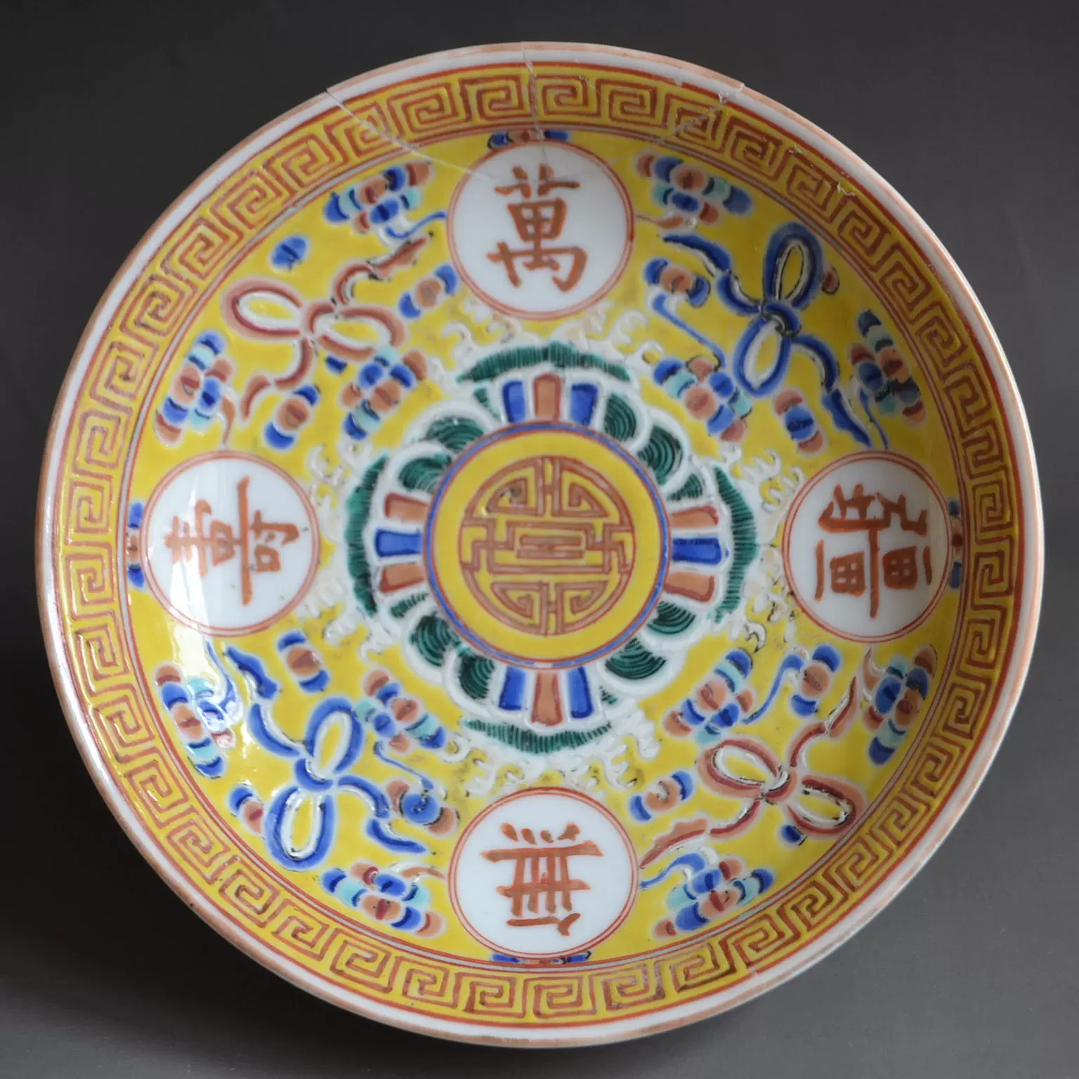 旧家蔵出 清国時代 大型 康熙青花瓷 逸品 陶器 置物 2025年最新】大清