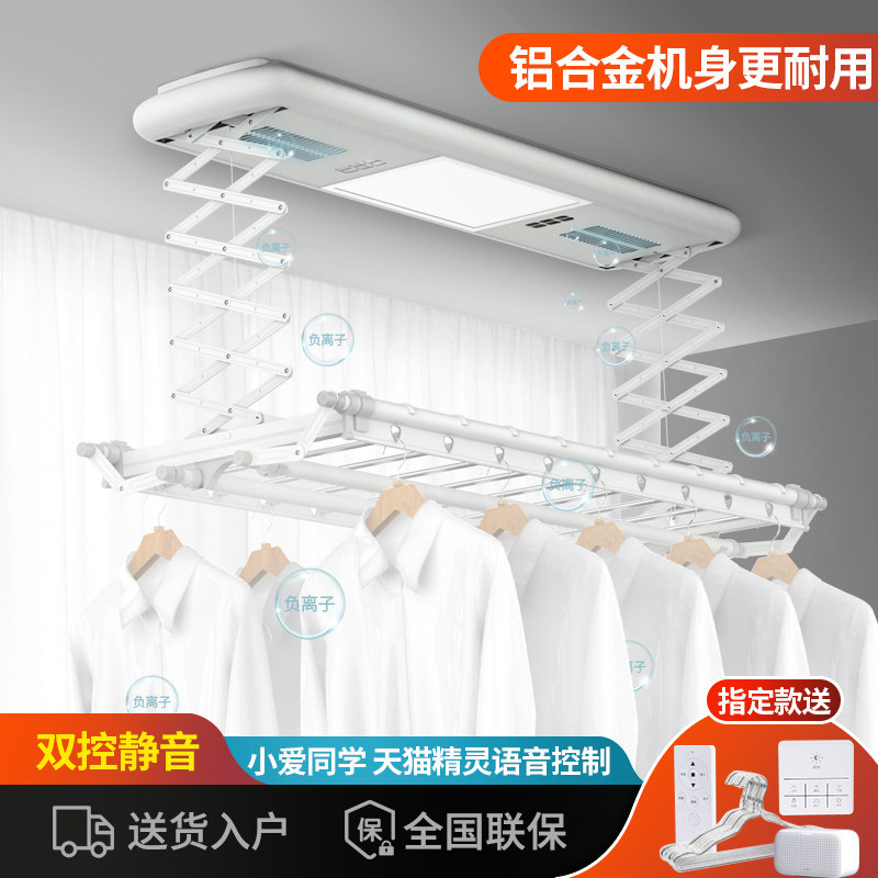 Mother's Hand Electric Clothes Rack Remote Control Lifting Balcony ...
