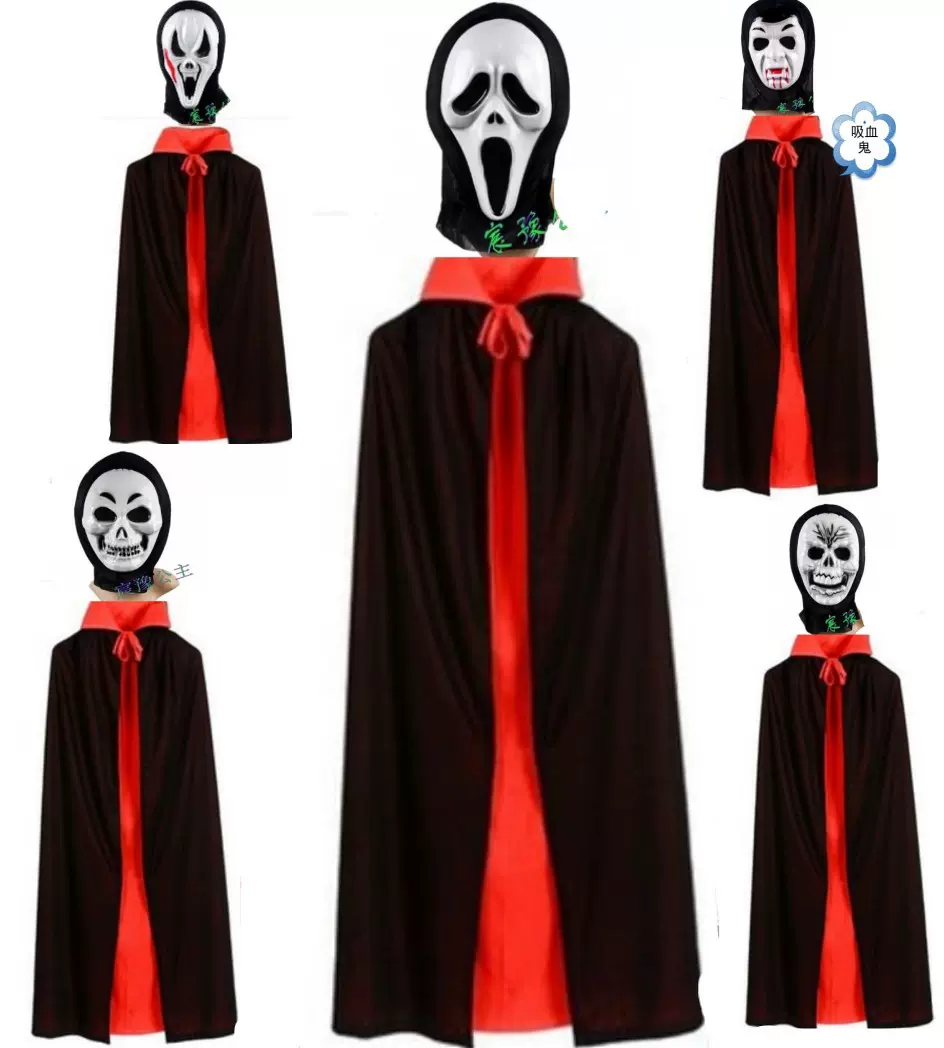 万圣节成人鬼服装鬼面具吸血鬼死神披风派对红黑巫师衣服尖叫