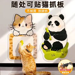 Cat Scratching Board, Wear-Resistant and Non-Shedding, Vertical Wall Stickers, Cat Toys, Wall-Mounted Supplies, Claw Protection, Sofa Protection Against Cat Scratches
