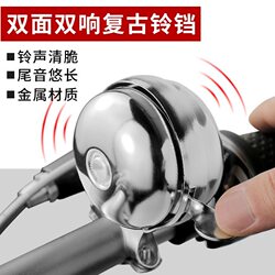 Bicycle Horn, Black Iron Bell, Sturdy and Durable, Mountain Bike Folding Bike Accessories and Equipment Horn