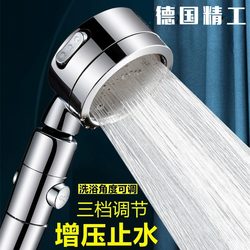 Three-Speed Universal Bathroom Pressurized Shower Head, Rain Shower Head, Water Heater Shower Head, Bath Heater Shower Head