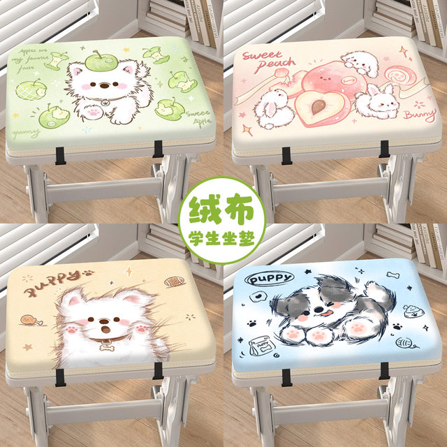 Original puppy primary school student cushion classroom special cute sedentary not tired junior high school student desk chair cushion winter