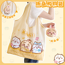 Foldable Shopping Bag, New Eco-Friendly Bag, Large Capacity, Cute, Portable, Hand-Held Supermarket Grocery Bag, Storage Accessory