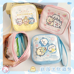 Strawberry Kitty Sanitary Pad Storage Bag New Handheld Leather Large Capacity Student Menstrual Bag for Girls