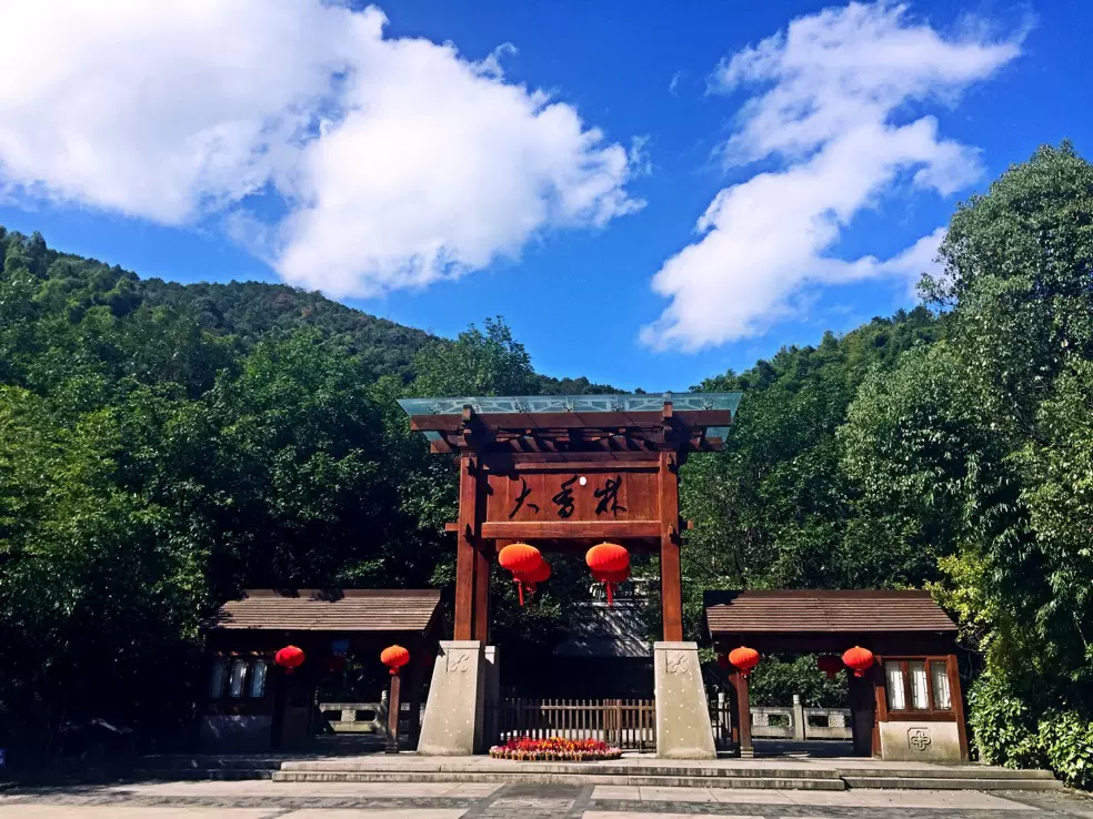 会稽山兜率天景区