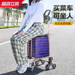 Foldable Grocery Cart, Portable Handcart for Home Use, Supermarket Shopping Trolley, Stair-Climbing Transport Tool