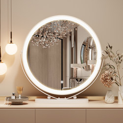 2026 New Model Desktop Smart Led Makeup Mirror with Lights for Girls, Light Luxury and High-End Feel, Master Bedroom Dressing Table Mirror