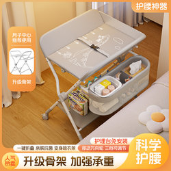 Baby Crib Care Table, Foldable and Adjustable, Newborn Baby Diaper Changing Table, Multifunctional Diaper Changing Wet Cart