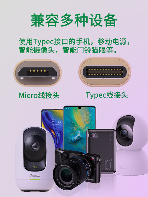 360 Camera Power Extension Cable Micro Extra Long Data Cable Android ...