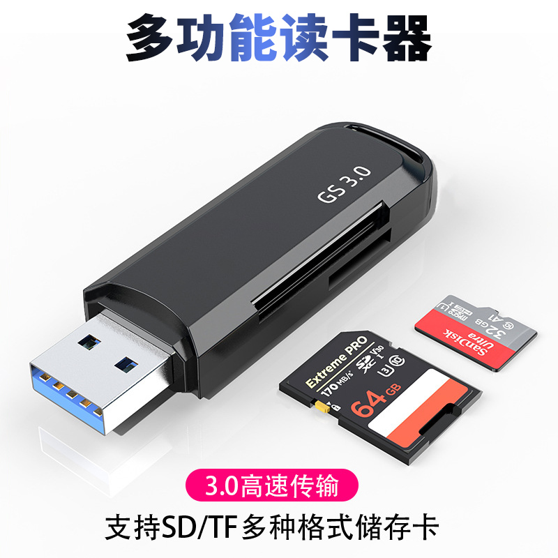 USB3.0 ī  SD ī TF ī ο  ǻ ī޶ ޸ ī  ٱ-