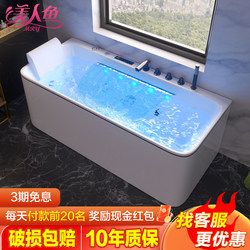 Acrylic Japanese-Style Surfing Massage Smart Bathtub with Large Waterfall, Heated and Thermostatic, Suitable for Home Use in Various Sizes, Deep Soaking Bathtub