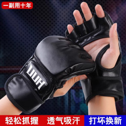 Sanda Boxing Gloves for Fighting Women and Men Ufc Kidsren Training Adult Sandbag Special Professional Half-Finger Gloves