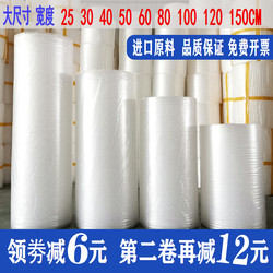 100/120Cm150Cm Bubble Film Bag, Thickeneded Foam Paper Bubble Pad, Shock-Proof Plastic Packaging Film Wholesale