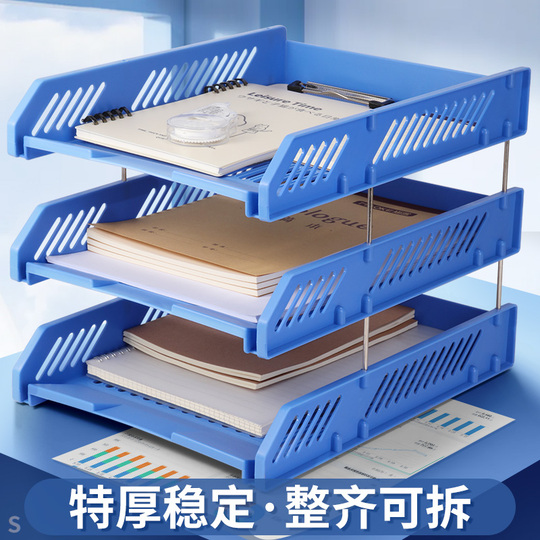 Maoke 3段プラスチックファイルホルダー - ブラック
