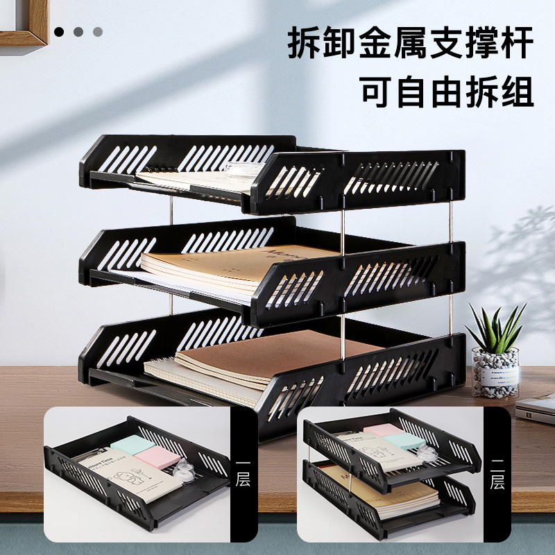 Samstar 紙製レタートレイ 3段 デスク ドキュメント ファイル オーガナイザー ペーパーソター レター シェルフラック 引き出し付き メッシュ Samstar 紙製レタートレイ 3段デスクファイルオーガナイザー ペーパーソーターレターシェルフラック メッシュ製 ブラック 2個パック