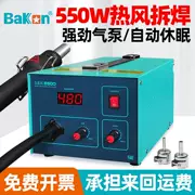 Trạm hàn súng hơi nóng ánh sáng trắng SBK850D công nghiệp nhiệt độ không đổi có thể điều chỉnh nhiệt độ màn hình kỹ thuật số màn hình kỹ thuật số công suất cao trạm sửa chữa và khử mối hàn điện thoại di động