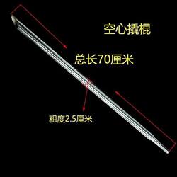 Truck Crowbar Tool Car Rope Tightener Hollow High-Hardness Stainless Steel Net-Sealing Vehicle-Mounted Crowbar Pry Bar