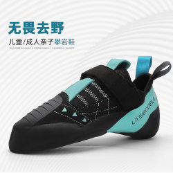 Professional Rock Climbing Shoes for Men, Women, Adults and Children, Training Shoes, Indoor Bouldering Shoes, Beginner-Specific, Competitive Style, Bow-Shaped, Breathable