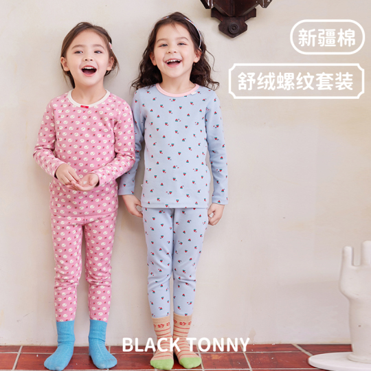 SONARIN Ensemble de sous-Vêtements Thermiques pour Enfants,Ensemble de Pyjama Bébé Garçon Filles Hauts et Bas Hiver Chaud Vêtements de Nuit Manches Longues Taille Haute pour 0-24 Mois, Bleu, 9 mois