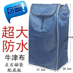 Volkswagen Oxford tarp foldable for grocery shopping