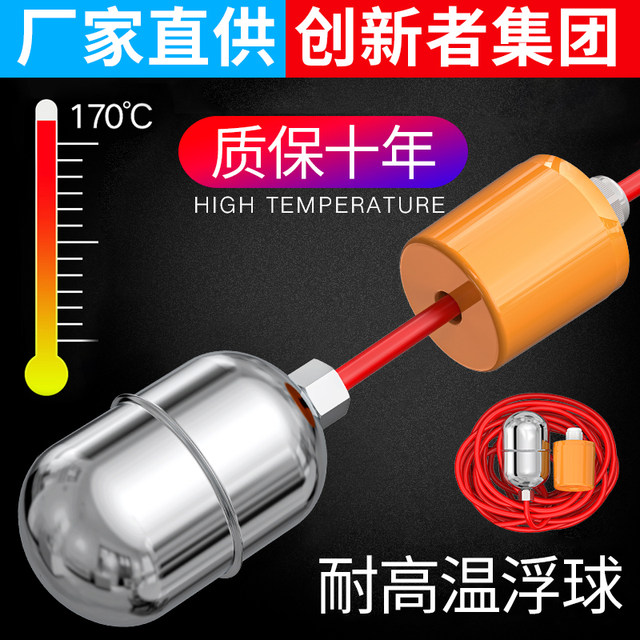 
304 stainless steel high temperature resistant liquid level float switch float automatic water level controller Mercury acid and alkali resistance
