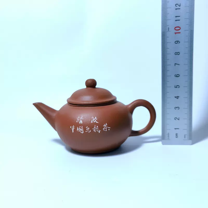 宜兴紫砂壶90年代出口仓库老库存早期一厂原矿黑料110cc异形水平
