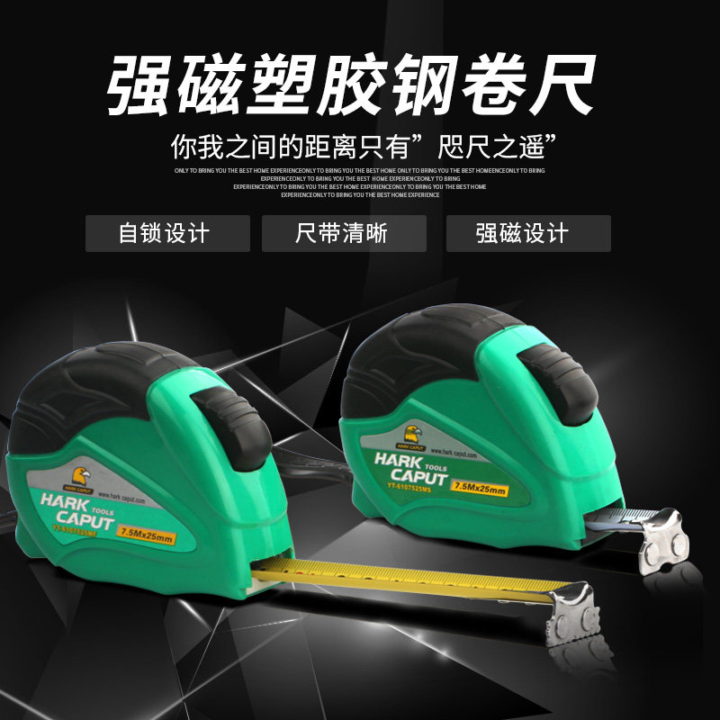 EAGLE TOOLS 610 강철 줄자 산업용 눈금자 3 미터 5 미터 7.5 미터 미터법 고정밀 측정 테이프-