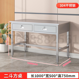 
Stainless steel desk, vegetable market, cashier table, factory desk, school laboratory operating table, supermarket cashier table