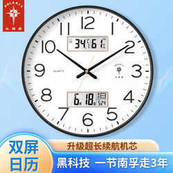 Polaris Clock Wall Clock Living Room Home Fashion Perpetual Calendar Modern Clock Wall-Mounted Quartz Clock Silent Electronic Clock