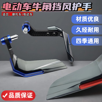 
Niujiao handheld electric bike motorcycle style